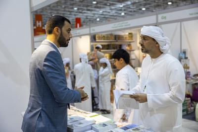 المجمع العلمي يختتم مشاركته في معرض الشارقة الدولي للكتاب بدورته الـ 44