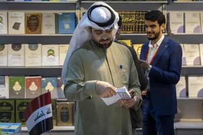 المجمع العلمي يختتم مشاركته في معرض الشارقة الدولي للكتاب بدورته الـ 44