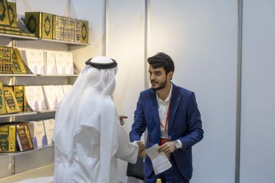 المجمع العلمي يختتم مشاركته في معرض الشارقة الدولي للكتاب بدورته الـ 44