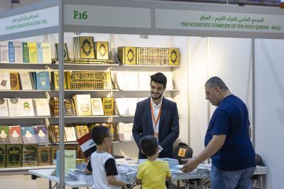 المجمع العلمي يختتم مشاركته في معرض الشارقة الدولي للكتاب بدورته الـ 44