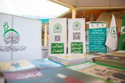 العتبة العباسية المقدسة تنظّم معرضاً ثقافيًّا ضمن الأسبوع العراقي لمكافحة المخدرات