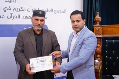 المجمع العلمي يختتم دورة فنّ الأذان وأصوله في بابل