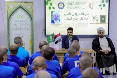 المجمع العلمي يطلق برنامجًا قرآنيًّا لنزلاء مركز تأهيل المدمنين في الديوانية