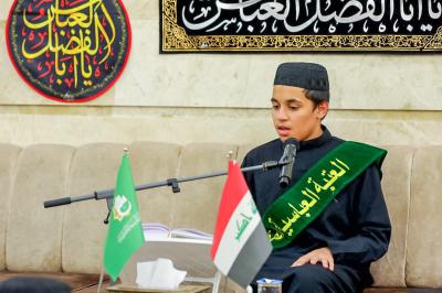 لطلبة الحفظ.. المجمع العلمي ينظم مجلس عزاء لإحياء ذكرى شهادة السيدة الزهراء (عليها السلام) في النجف