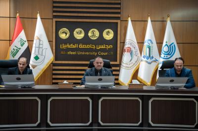 جامعة الكفيل تناقش فعالياتها العلمية والأكاديمية المقبلة