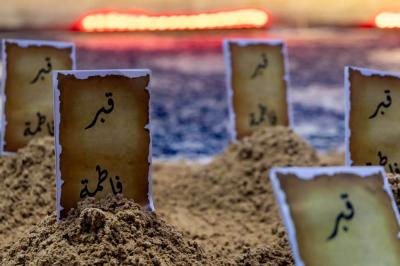 شعبةُ الخطابة الحسينيّة تحيي ذكرى شهادة السيدة الزهراء (عليها السلام) عَبرَ مجلس عزائي