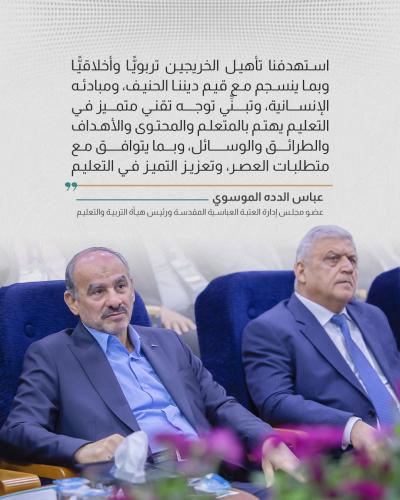 العتبة العباسية تؤكد على أهمية البحث العلمي بوصفه حجر الزاوية في العلوم الطبية
