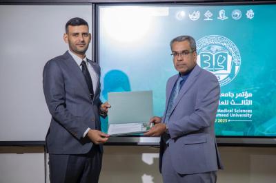 جامعة العميد تكرّم الباحثين المشاركين في مؤتمرها الدولي الثالث للعلوم الطبية