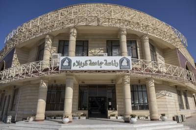 العتبة العباسية المقدسة تقدم دعوة لجامعة كربلاء للمشاركة في الحفل المركزي لتخرج طلبة الجامعات العراقية