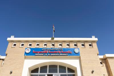 العتبة العباسية المقدسة تقدم دعوة لجامعة القادسية للمشاركة في الحفل المركزي لتخرج طلبة الجامعات العراقية