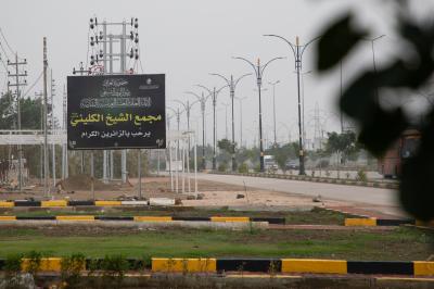 مجمع الشيخ الكليني ينهي استعداداته لاستقبال المشاركين في حفل تخرج طلبة الجامعات العراقية السادس