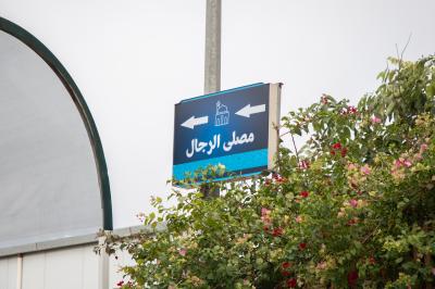 مجمع الشيخ الكليني ينهي استعداداته لاستقبال المشاركين في حفل تخرج طلبة الجامعات العراقية السادس