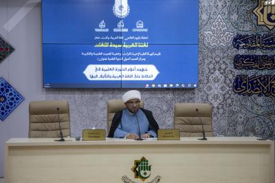الهيأة العليا لإحياء التراث تقيم ندوة علمية بمناسبة اليوم العالمي للغة العربية في النجف الأشرف