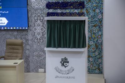 السيد الصافي يزيح الستار عن كتاب (شرح كتاب فروق اللغة للشيخ محمد علي آل عصفور)