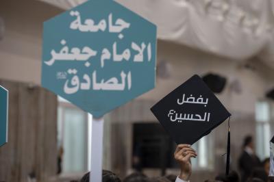 عرض مسرحي بعنوان (لا) ضمن فعّاليات اليوم الأوّل من الحفل المركزي لتخرّج طلبة الجامعات العراقية السادس