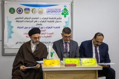 عقد جلسات بحثية ضمن فعاليات المؤتمر العلمي الدولي الخامس عن السيدة الزهراء (عليها السلام)