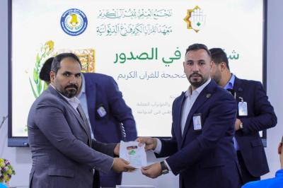 خطوة نحو حياة جديدة.. المجمَع العلمي يواصل دعمه الإنساني للمتعافين من الإدمان في الديوانية