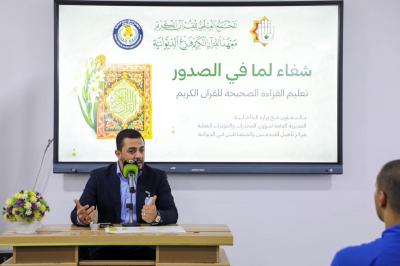 خطوة نحو حياة جديدة.. المجمَع العلمي يواصل دعمه الإنساني للمتعافين من الإدمان في الديوانية