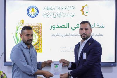 خطوة نحو حياة جديدة.. المجمَع العلمي يواصل دعمه الإنساني للمتعافين من الإدمان في الديوانية