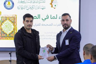 خطوة نحو حياة جديدة.. المجمَع العلمي يواصل دعمه الإنساني للمتعافين من الإدمان في الديوانية