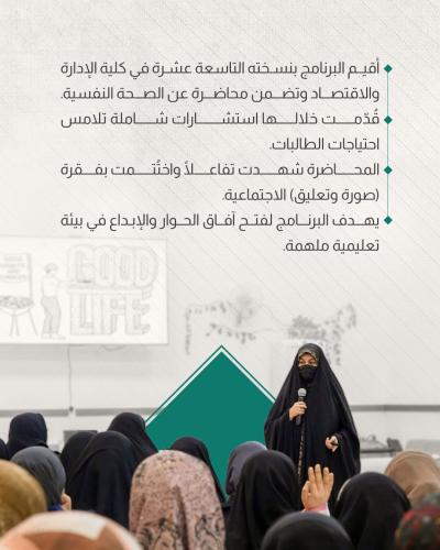 مركز الثقافة الأسرية ينظم برنامج أروقة ثقافية لطالبات جامعة كربلاء 