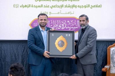 المجمَع العلمي ينظم ندوة ثقافيةً لطلبة الأقسام الداخلية في جامعة كربلاء
