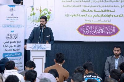المجمَع العلمي ينظم ندوة ثقافيةً لطلبة الأقسام الداخلية في جامعة كربلاء