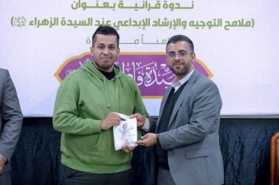 المجمَع العلمي ينظم ندوة ثقافيةً لطلبة الأقسام الداخلية في جامعة كربلاء