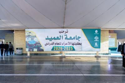 جامعة العميد تستقبل طلبة المراحل الأولى المقبولين ضمن كلياتها للعام الدراسي الجديد