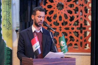 المجمع العلمي يحيي ذكرى ولادة الإمام الباقر (عليه السلام) في بغداد