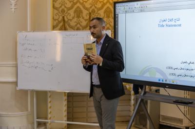 قسم الشؤون الفكرية يقيم دورة تدريبية في الفهرسة الحديثة لملاكات جامعة البصرة