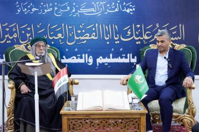 المجمَع العلميّ يختتم الختمة القرآنية المرتلة في محافظة صلاح الدين