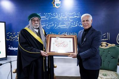 المجمَع العلميّ يختتم الختمة القرآنية المرتلة في محافظة صلاح الدين