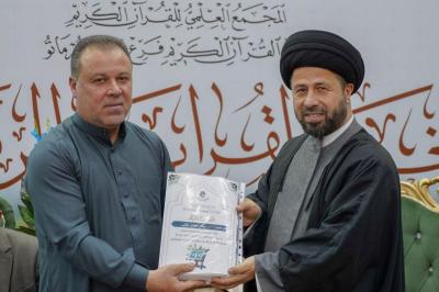 المجمَع العلميّ يختتم الختمة القرآنية المرتلة في محافظة صلاح الدين