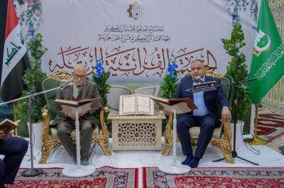 المجمَع العلميّ يختتم الختمة القرآنية المرتلة في محافظة صلاح الدين