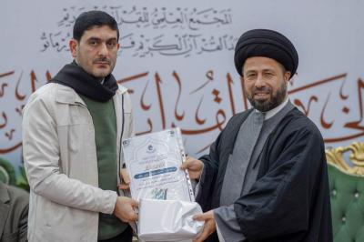 المجمَع العلميّ يختتم الختمة القرآنية المرتلة في محافظة صلاح الدين