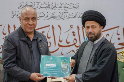 المجمَع العلميّ يختتم الختمة القرآنية المرتلة في محافظة صلاح الدين