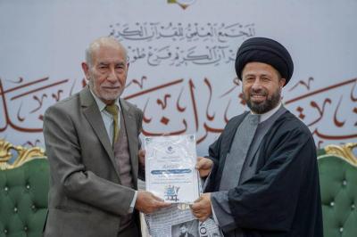 المجمَع العلميّ يختتم الختمة القرآنية المرتلة في محافظة صلاح الدين