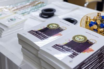 شعبة فاطمة بنت أسد: ملتقى غيث السماء الثاني سيناقش كتاب المنهج النبويّ في القيادة والتغيير