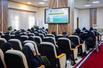 ضمن ملتقى غيث السماء.. باحثة تناقش البُعد الفكري للمبعث النبوي في بناء المرأة
