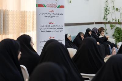 مركز الثقافة الأسرية يقيم مخيمًا توعويًا لنحو 150 مشاركة من ذوي الشهداء