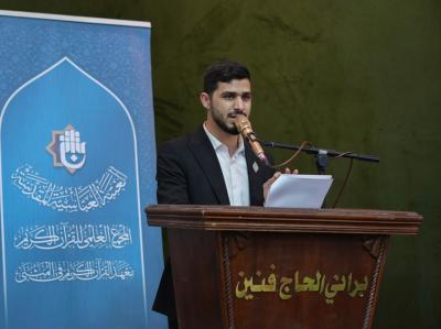 تزامنًا مع أيام الشهر المعظم.. المجمع العلمي يقيم أنشطة قرآنية في بابل والمثنى