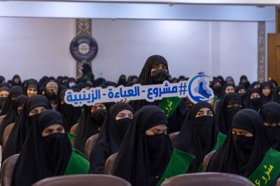 العتبة العباسية المقدسة: العباءة العراقية ترسّخ مفهوم العفّة وتعزّز الحضور الاجتماعي للمرأة