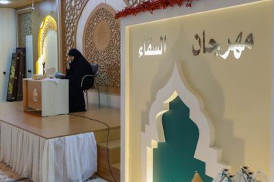 العتبة العباسية المقدسة تطلق فعاليات مهرجان السقاء القرآني السنوي الخامس في النجف