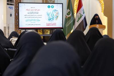 العتبة العباسية المقدسة تطلق فعاليات مهرجان السقاء القرآني السنوي الخامس في النجف