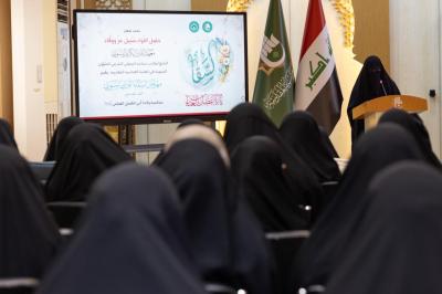 العتبة العباسية المقدسة تطلق فعاليات مهرجان السقاء القرآني السنوي الخامس في النجف