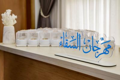 العتبة العباسية المقدسة تطلق فعاليات مهرجان السقاء القرآني السنوي الخامس في النجف
