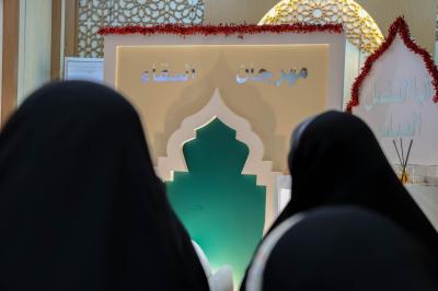 معهد القرآن الكريم النسوي: مهرجان السقاء مشروع تربوي يعزز المبادئ القرآنية في المجتمع