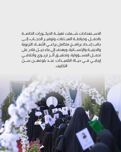 العتبة العباسية المقدسة تستعد لإقامة حفل سن التكليف الشرعي 