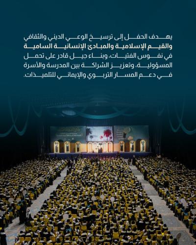تلميذات مدارس كربلاء يرددن عهد ونشيد التكليف ضمن مشروع الورود الفاطمية